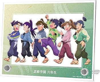 Amazon.co.jp: 忍たま乱太郎 描き下ろし 六年生集合 みんなで歩むの段