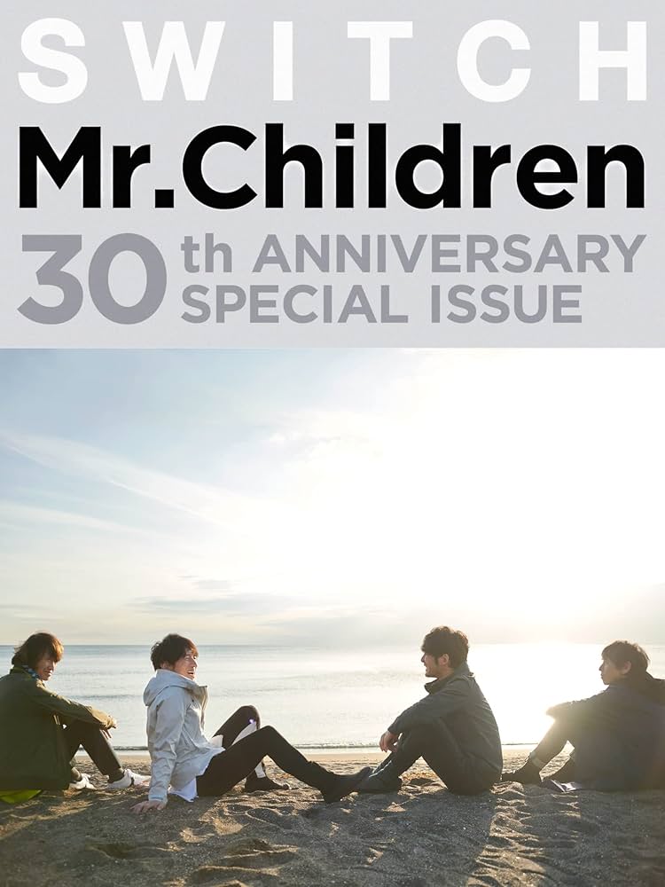 SWITCH Mr.Children 30th ANNIVERSARY SPECIAL ISSUE | Mr.Children