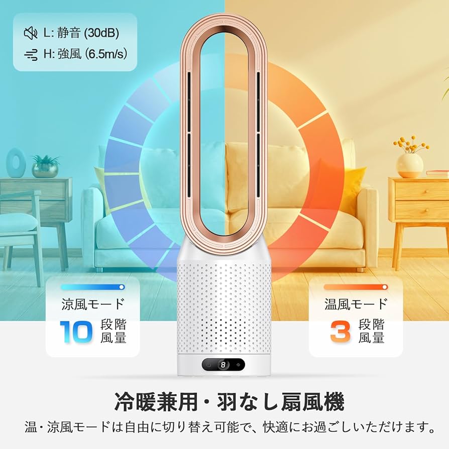 Amazon | 【新登場・冷暖兼用羽なし扇風機】SAMONIC タワーファン