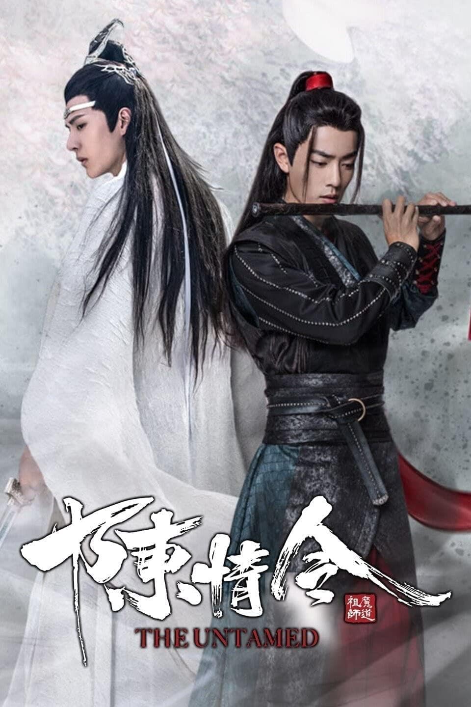 Amazon.co.jp: 陳情令 DVD - BOX 1+2+3 全50話収録 中国ドラマ 日本語