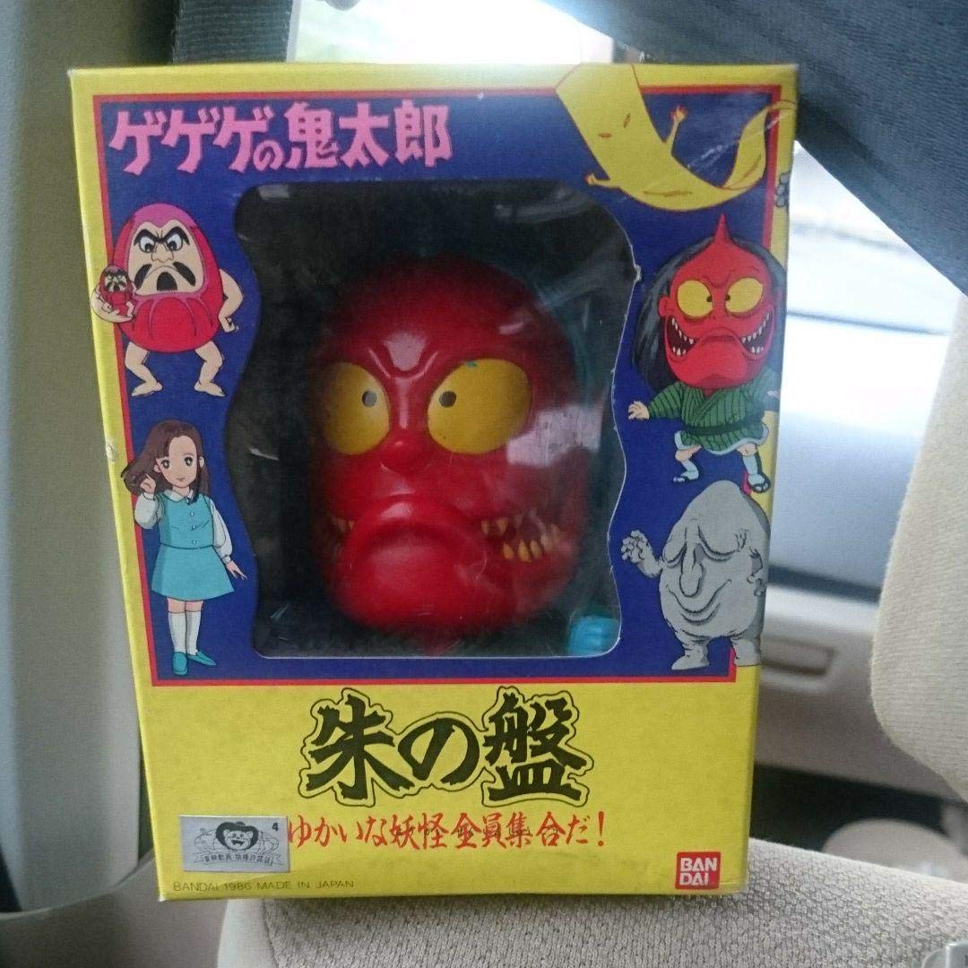 Amazon.co.jp: ゲゲゲの鬼太郎 朱の盤 ソフビ : おもちゃ
