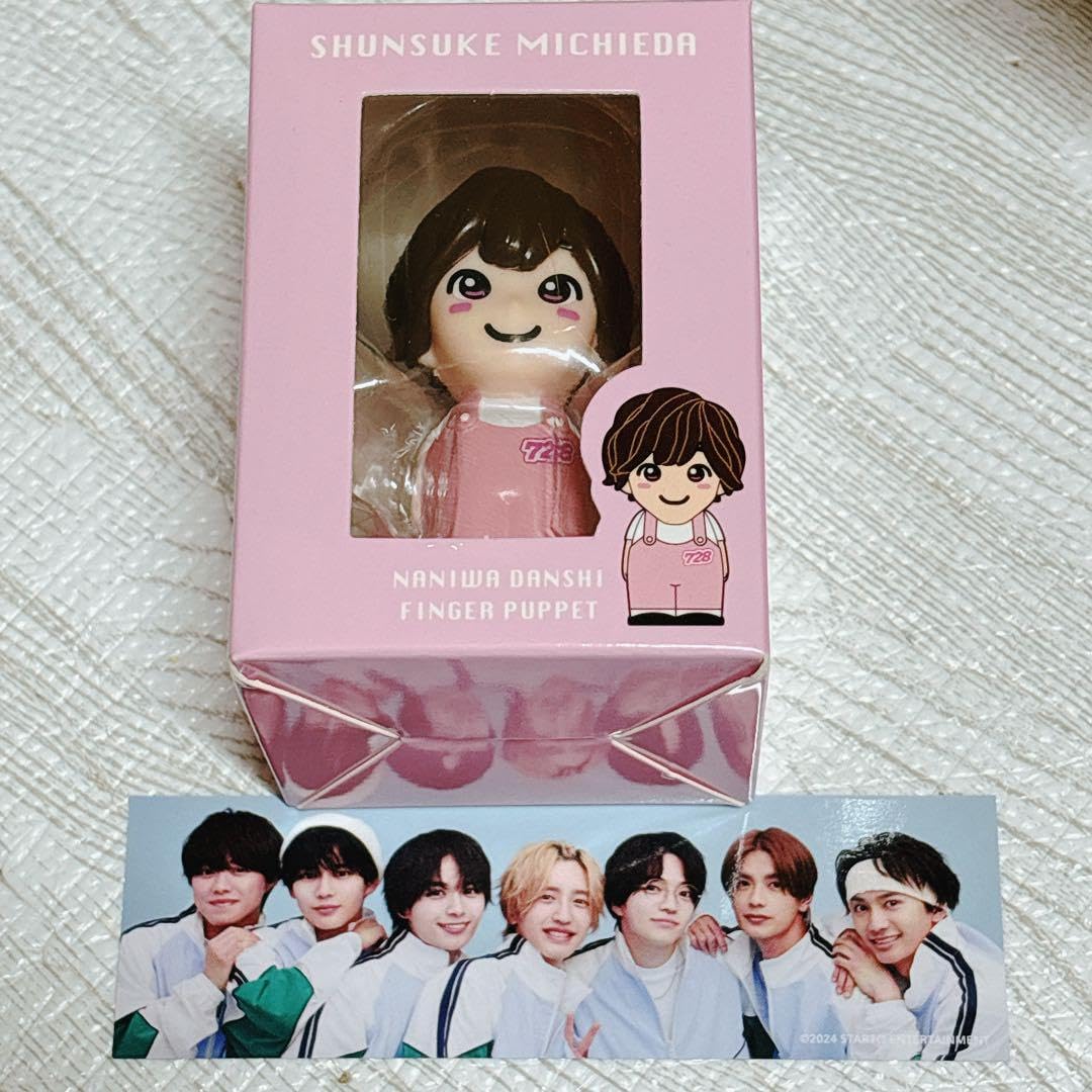 Amazon.co.jp: なにわ男子 +Alpha 指人形 道枝駿佑 セット : おもちゃ