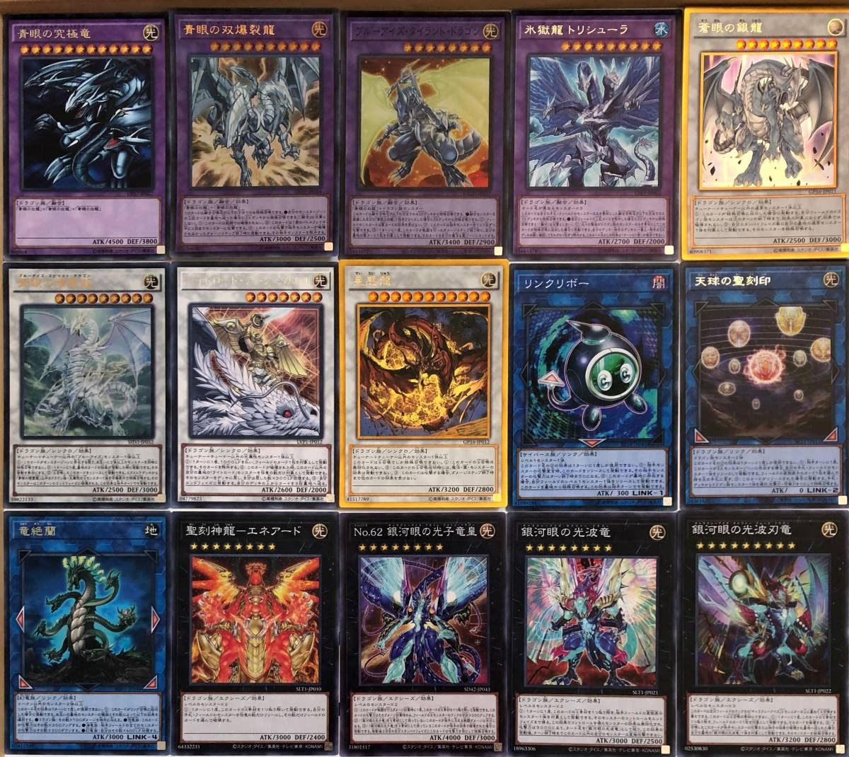 Amazon.co.jp: 構築済み 青眼の白龍 デッキ 儀式軸 EX付 ブルーアイズ