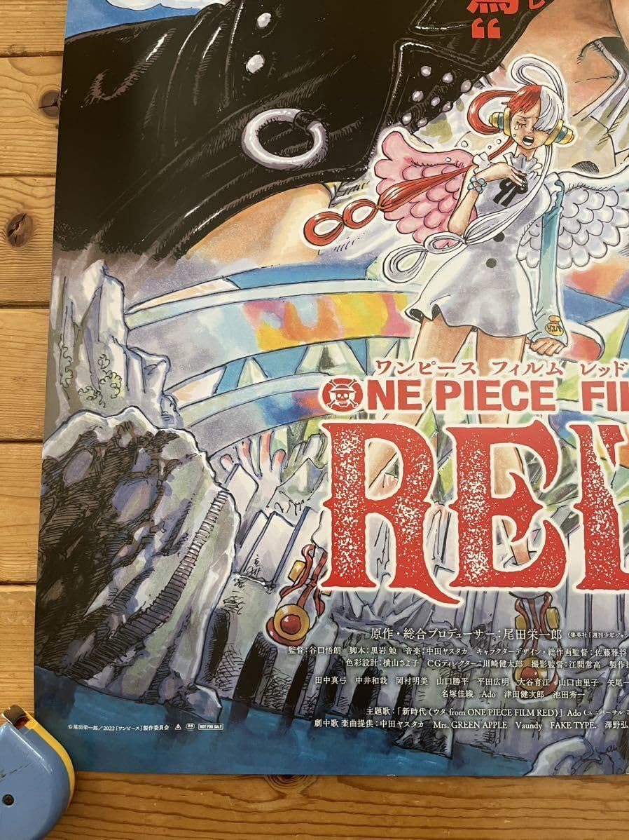 Amazon.co.jp: 映画ポスター 劇場版 ワンピースフイルムレッド ウタ B2