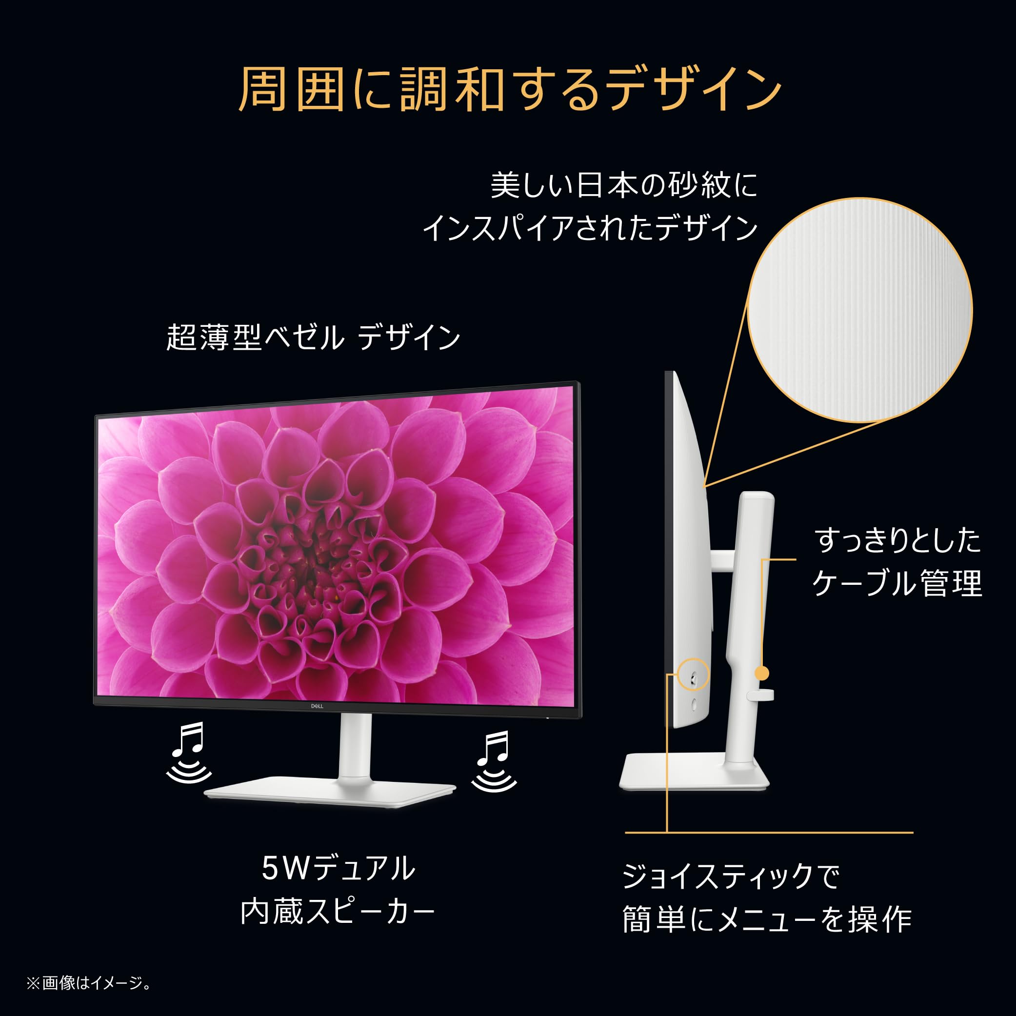 Amazon.co.jp: Amazon.co.jp Exclusive: Dell S2725DS-A 27-Inch