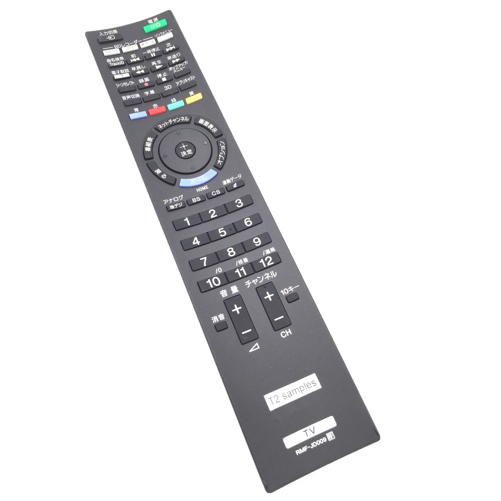 Amazon | 地デジテレビリモコン ソニー・ブラビア専用 RMF-JD009