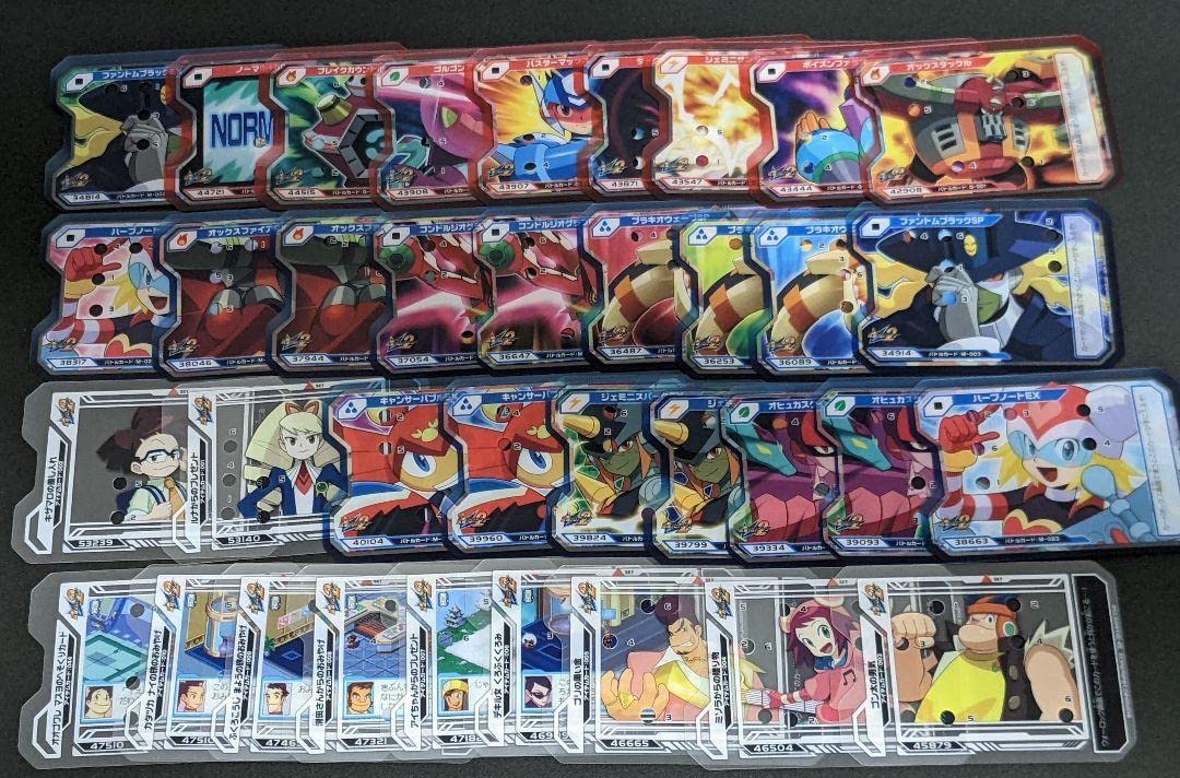 Amazon.co.jp: 『ウェーブコマンドカード フルコンプセット』流星の