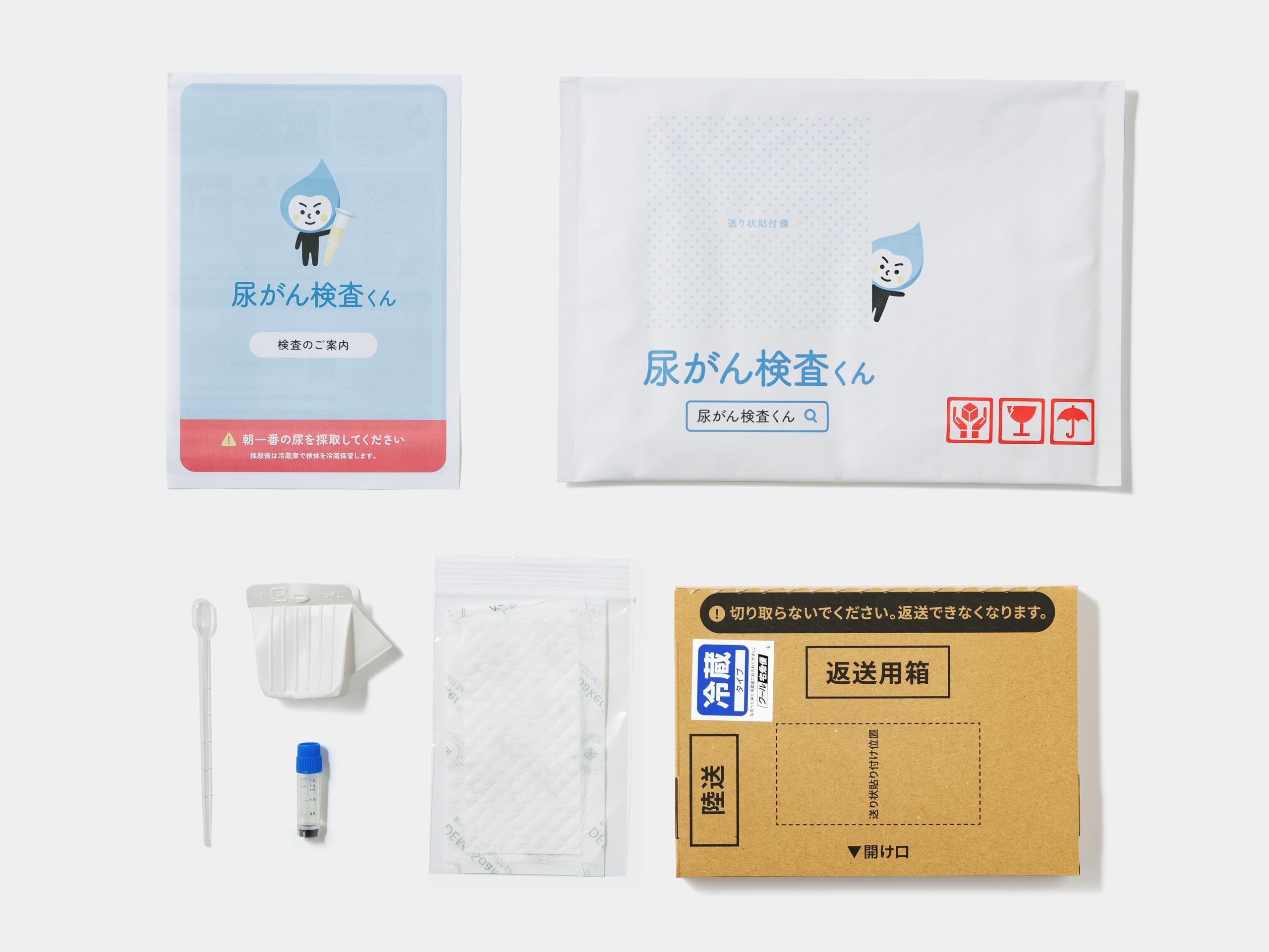 Amazon | 【尿がん検査くん】尿で全身の様々ながんリスクをステージ1