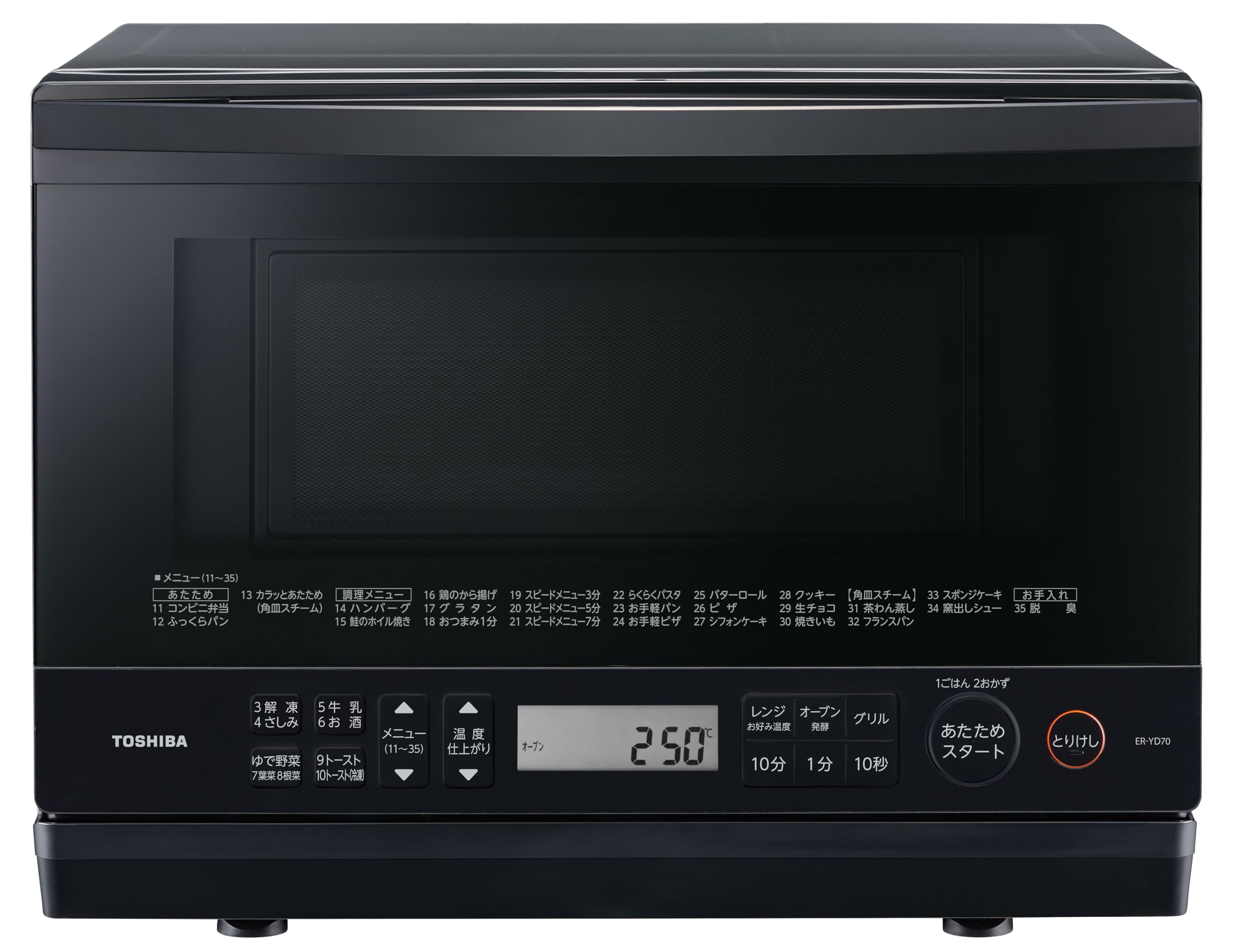 Amazon | TOSHIBA(東芝) スチームオーブンレンジ 石窯ドーム 26L ER