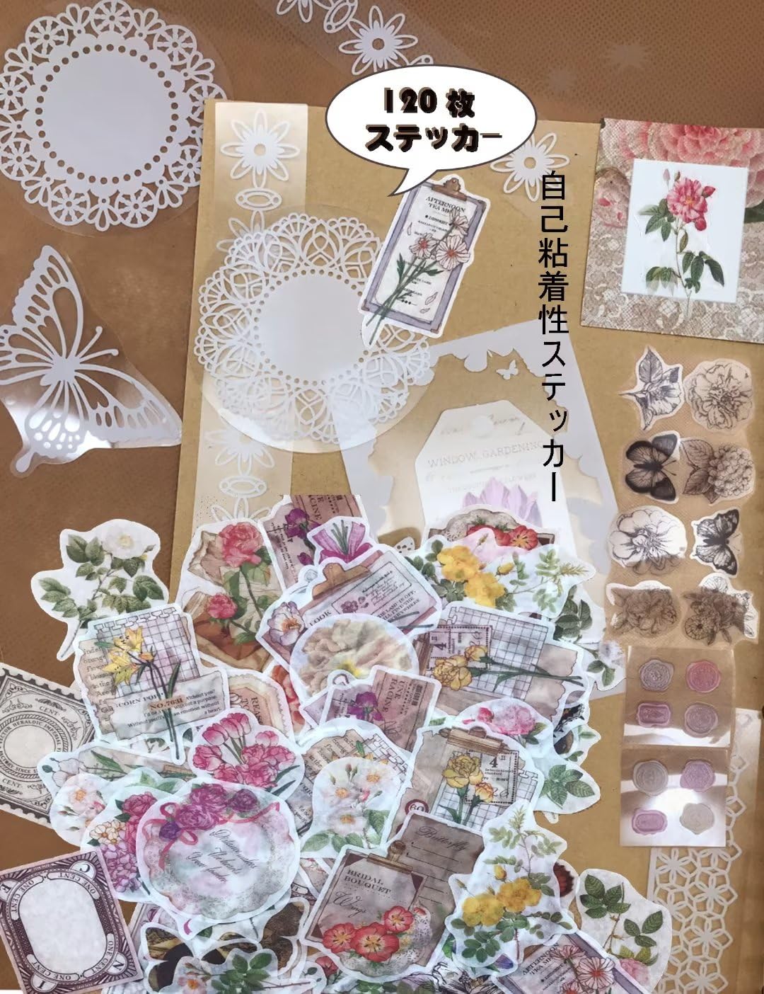 Amazon.co.jp: コラージュ 素材 シール 詰め合わせ 人気 GUAN フレーク