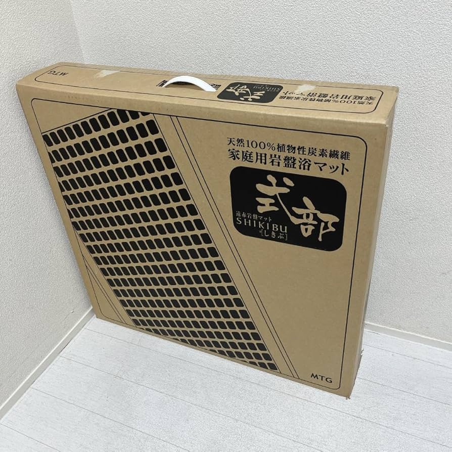 Amazon.co.jp: レア 廃盤品 MTG 遠赤岩盤マット SHIKIBU 式部 : ホーム