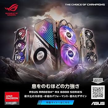 Amazon | ASUSTek AMD Radeon RX 6800 XT 搭載 ストレート排気モデル