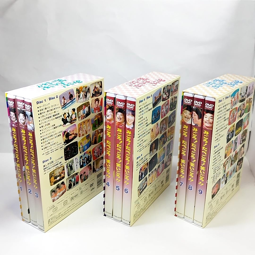 Amazon.co.jp: みごろ たべごろ 笑いごろ ボックスセット DVDBOX 1～3
