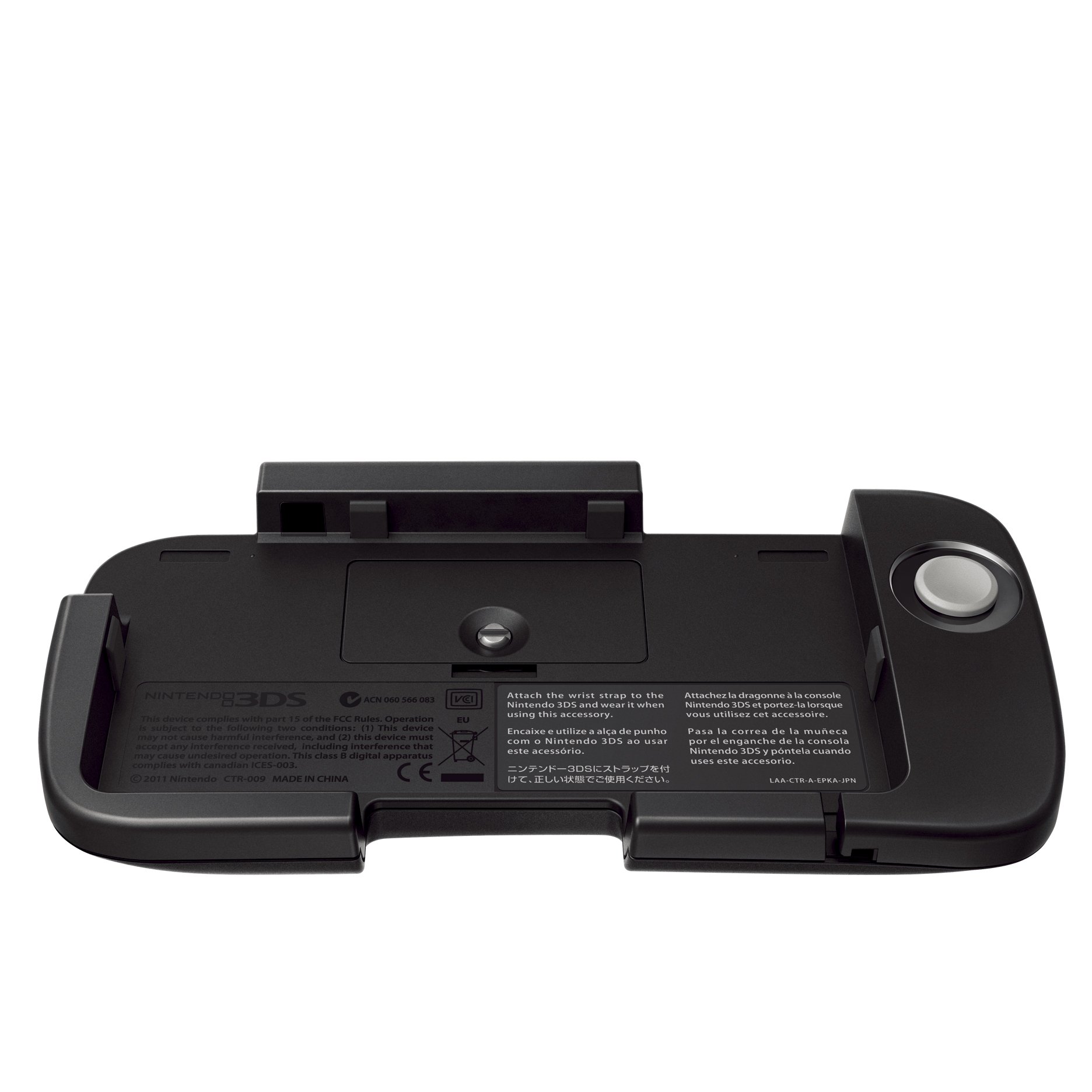 Amazon | ニンテンドー3DS専用 拡張スライドパッド | バッテリー・充電器