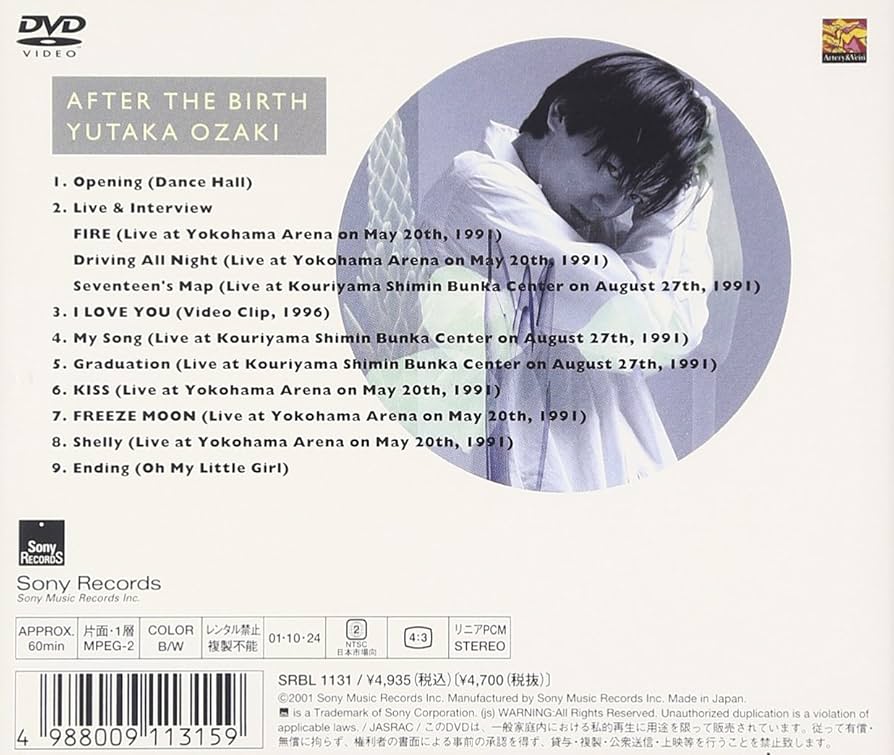 Amazon.co.jp: AFTER THE BIRTH [DVD] : 尾崎豊: DVD