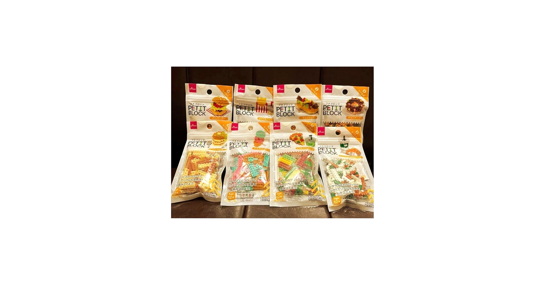 Amazon.co.jp: ダイソー プチブロック ブロック たべもの 廃盤 全8種
