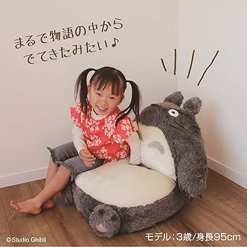 Amazon.co.jp: エンスカイ となりのトトロ リクライニングソファー