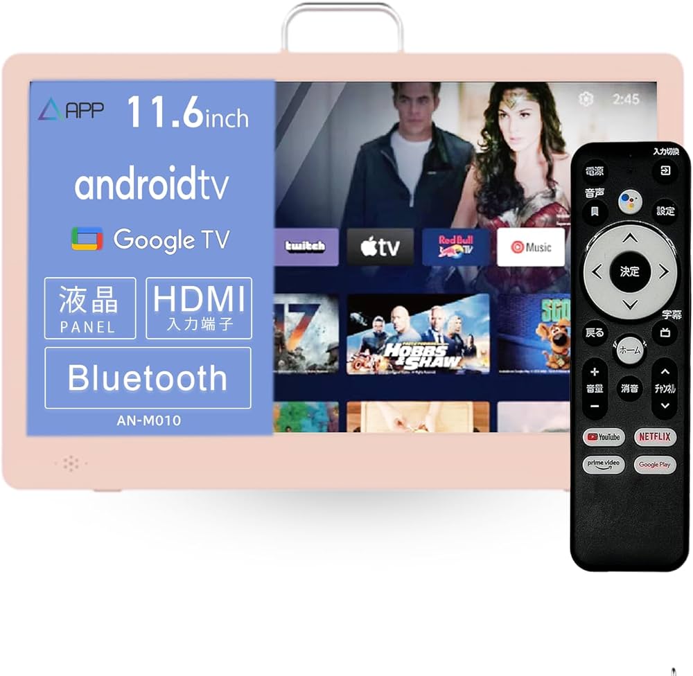 Amazon.co.jp: KEIYO Androidスマートモニター Android TV搭載 ネット