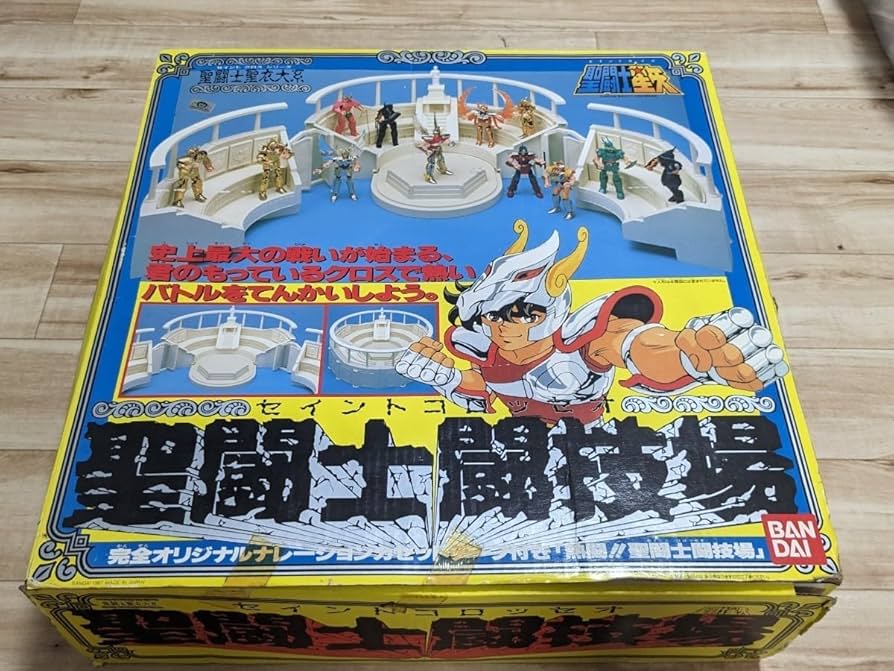 Amazon.co.jp: 聖闘士星矢 聖闘士聖衣大系 聖闘士闘技場 セイント