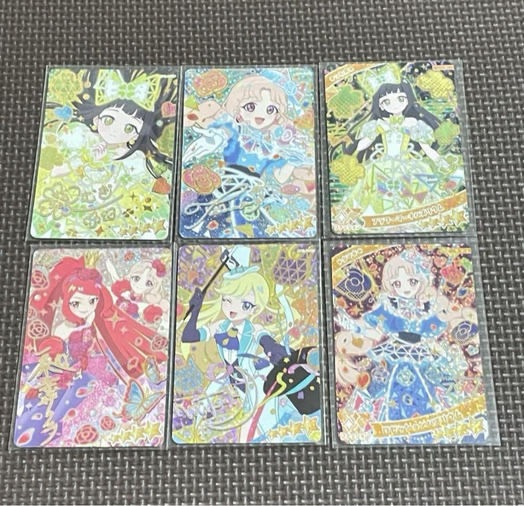 Amazon.co.jp: ひみつのアイプリ アイプリカード 2弾 シークレット