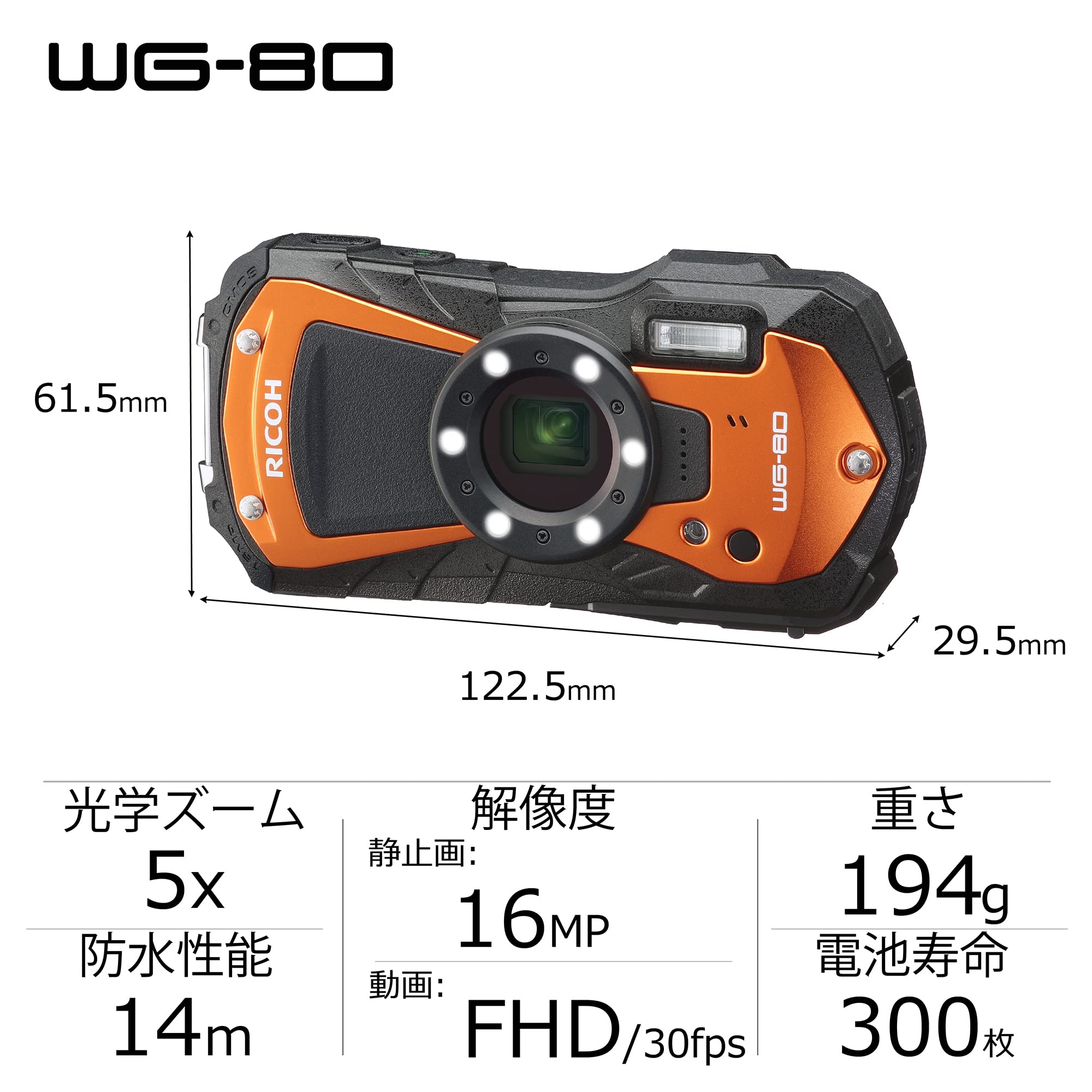 Amazon.com : Ricoh WG-80 Orange Waterproof Digital Camera