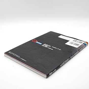 ウィザードリィリルガミンサーガ完全攻略ガイド |本 | 通販 | Amazon