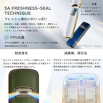 Amazon | JUSTKEY 電子タバコ VOOPOO VMATE E pod Kit ポッド型 MTL