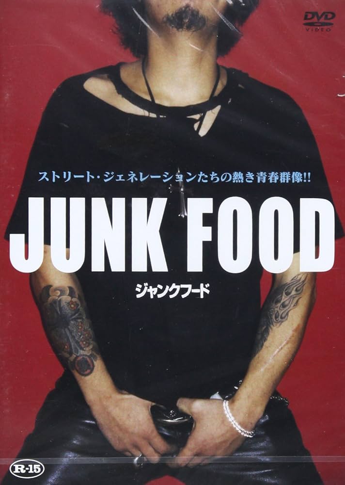 Amazon.co.jp: JUNK FOOD [DVD] : 鬼丸, 義幸, 飯島みゆき, MIA