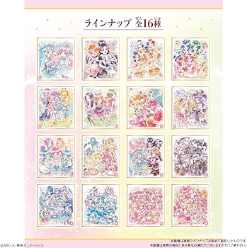 Amazon.co.jp: プリキュア 色紙ART-20周年special- [全16種セット