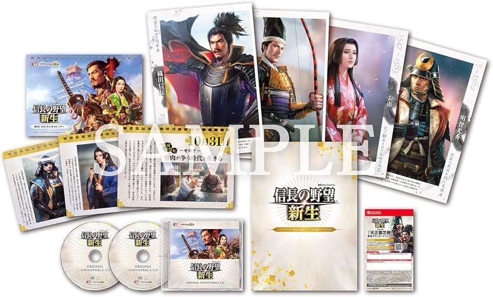 Amazon.co.jp: 【Switch】信長の野望・新生 TREASURE BOX : ゲーム