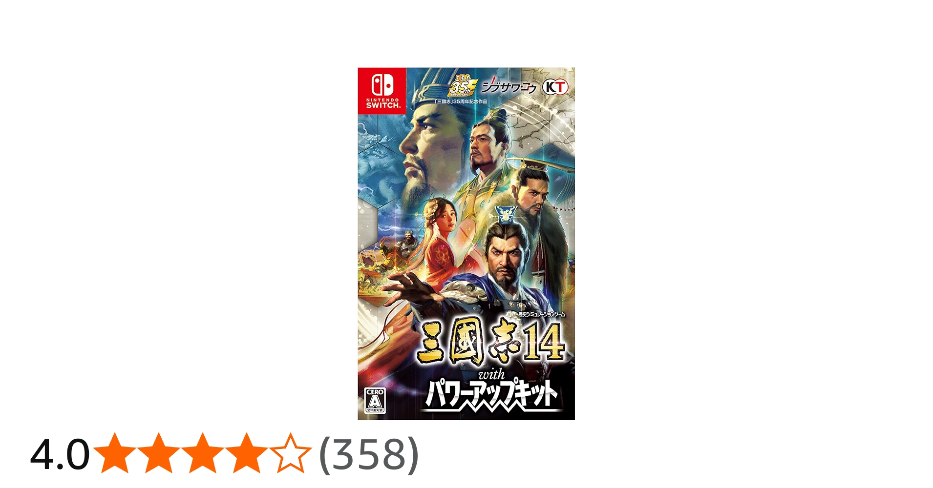 Amazon.co.jp: 【Switch】三國志14 with パワーアップキット : ゲーム