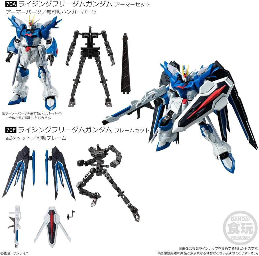 Amazon.co.jp: BANDAI機動戦士ガンダム GフレームFA 06 全8種セット