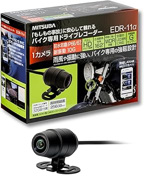 Amazon.co.jp: MITSUBA(ミツバサンコーワ) ドライブレコーダー バイク
