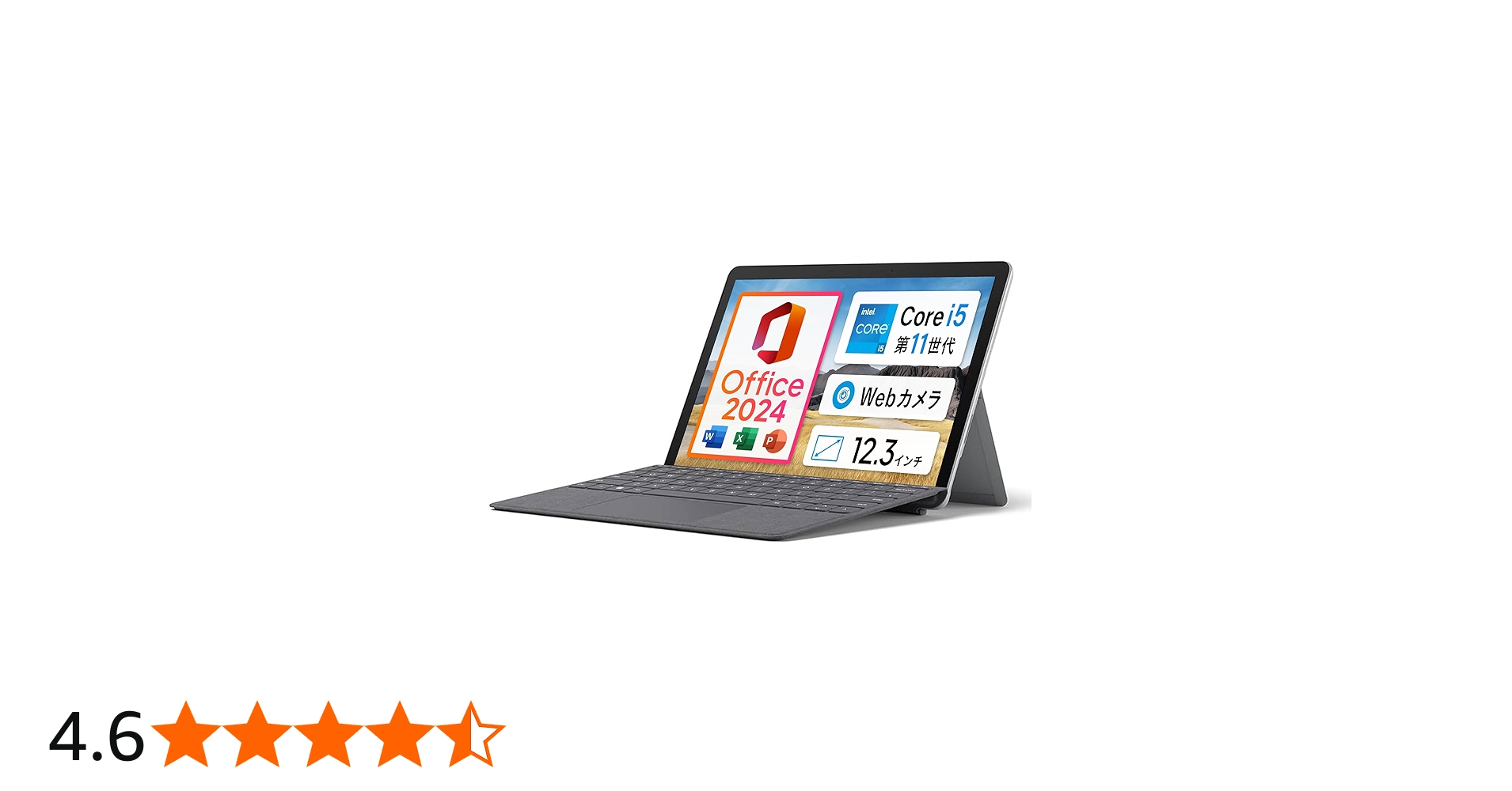 Amazon.co.jp: 【Win11、MS Office 2024搭載】Microsoft Surface Pro7+