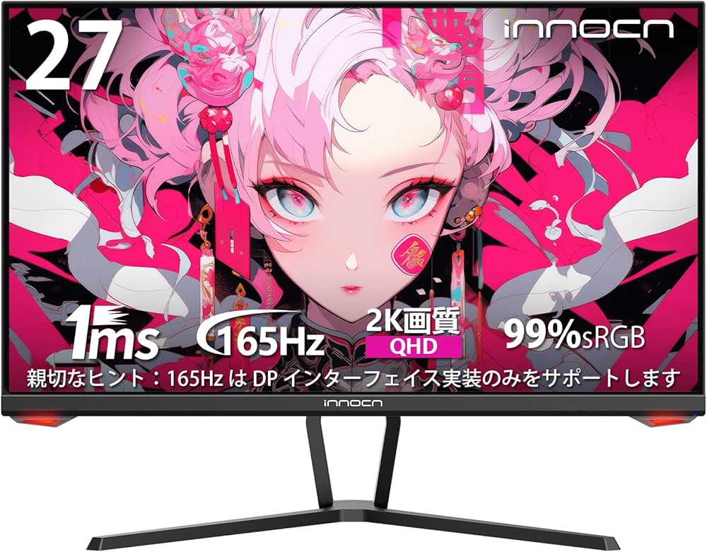 Amazon.co.jp: INNOCN ゲーミングモニター 27インチ ゲーム