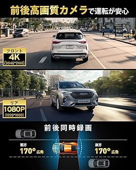 Amazon.co.jp: ドライブレコーダー ミラー型【2026年初登場・4KHD画質