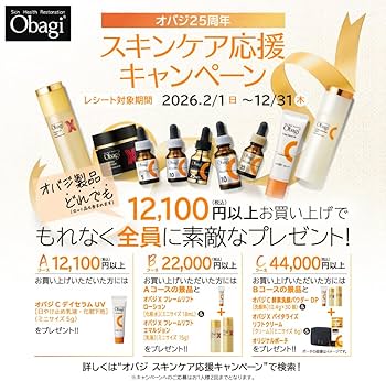 Amazon.co.jp: Obagi Obagi C Day Serum UV 30g (Vitamin C Formula