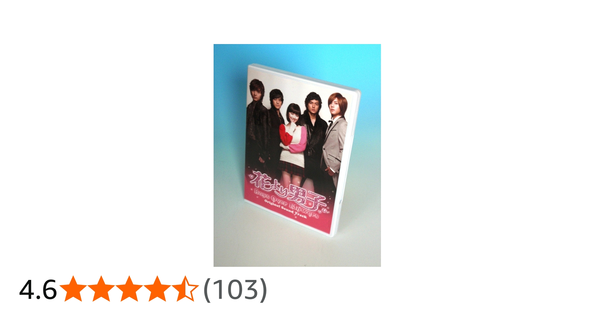 Amazon.co.jp: 韓国TVドラマ『花より男子 Boys Over Flowers