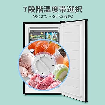 Amazon.co.jp: COMFEE' 冷凍庫 62L 前開き コンパクト 温度調節7段階