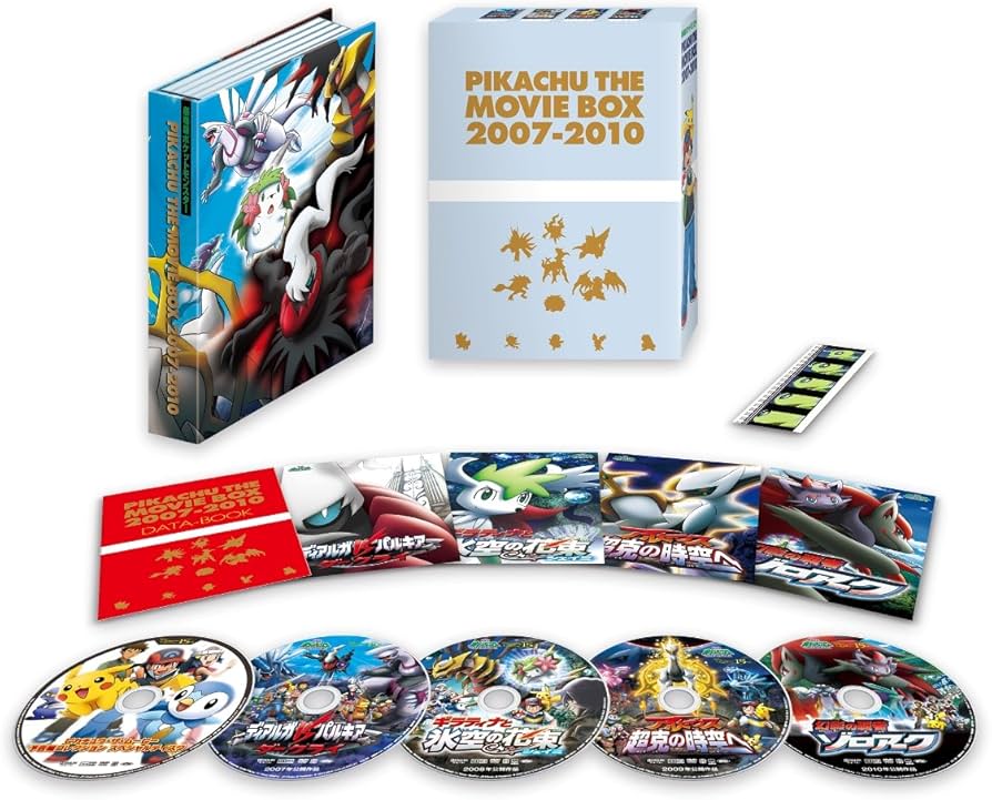 Amazon.co.jp: PIKACHU THE MOVIE BOX 2007-2010 [DVD] : 松本梨香
