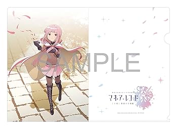 Amazon | 【メーカー特典あり】 「マギアレコード 魔法少女まどか