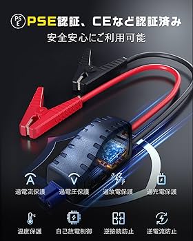 Amazon | Shell シェル ジャンプスターター 10000mAh大容量 ピーク電流