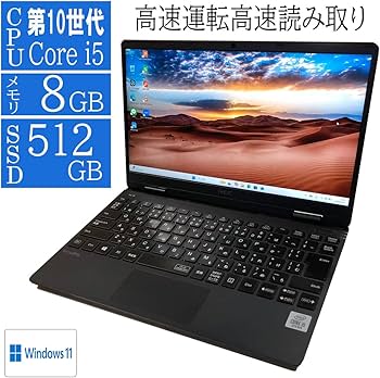 Amazon.co.jp: 【整備済み品】Windows11 office 2021搭載 NEC ノート