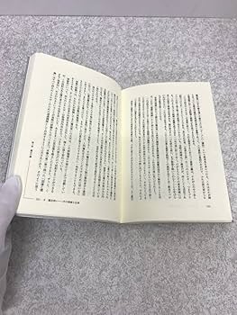 Amazon.co.jp: 帯付き 出帆新社スピリチュアルシリーズ 魔法入門