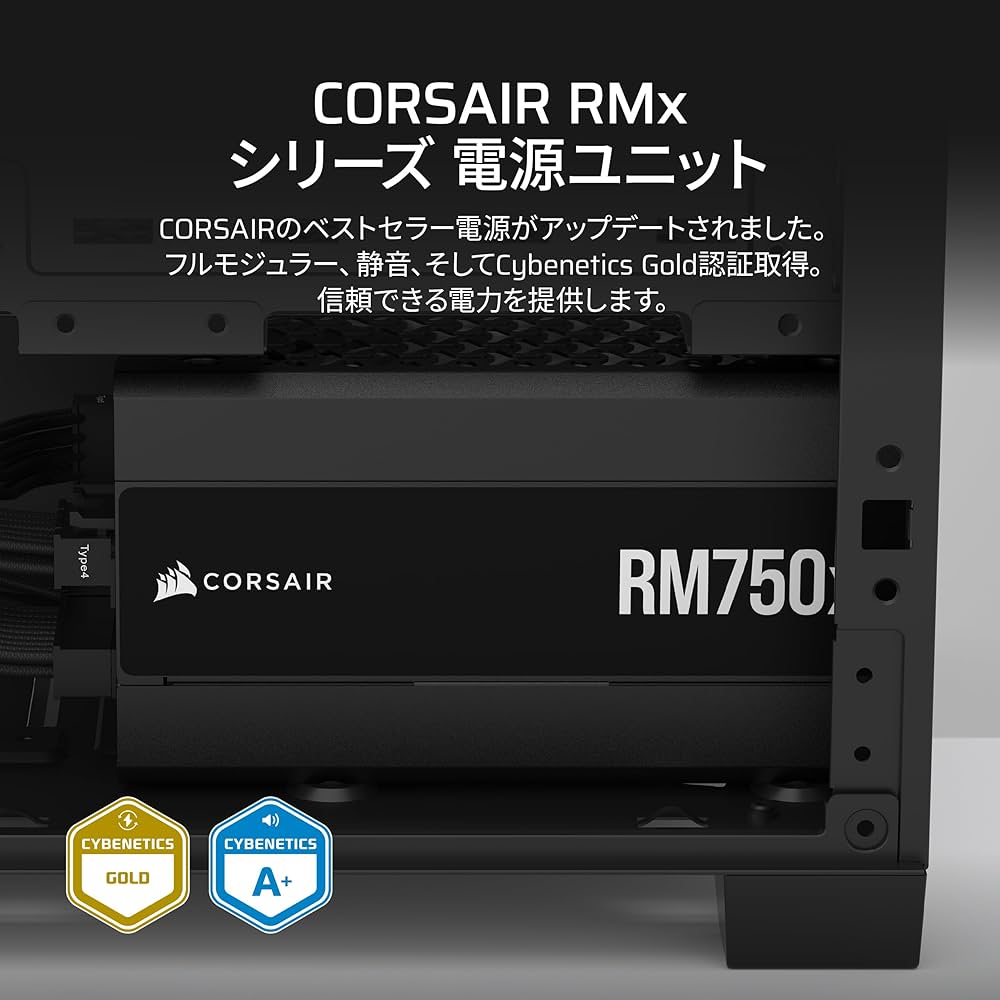 Amazon | CORSAIR RM750x 2024年モデル PC電源ユニット 750W ATX3.1