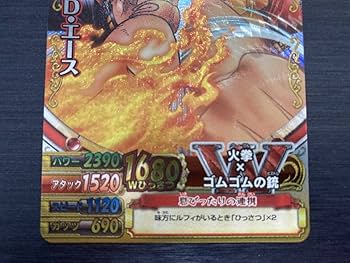 Amazon.co.jp: ワンピースデータカードダス GR ワンピーベリーマッチ