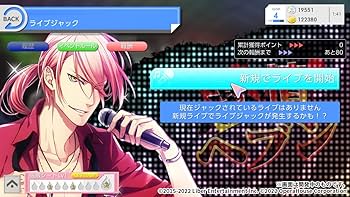 Amazon.co.jp: アイ☆チュウ エトワールボックス -Switch : Video Games