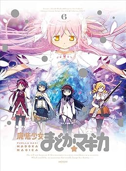 Amazon.co.jp: 魔法少女まどか☆マギカ 6 【完全生産限定版】 [DVD