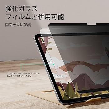 Amazon | ESR iPad Pro 11インチ フィルム M5/M4 (2025/2024) 専用 30