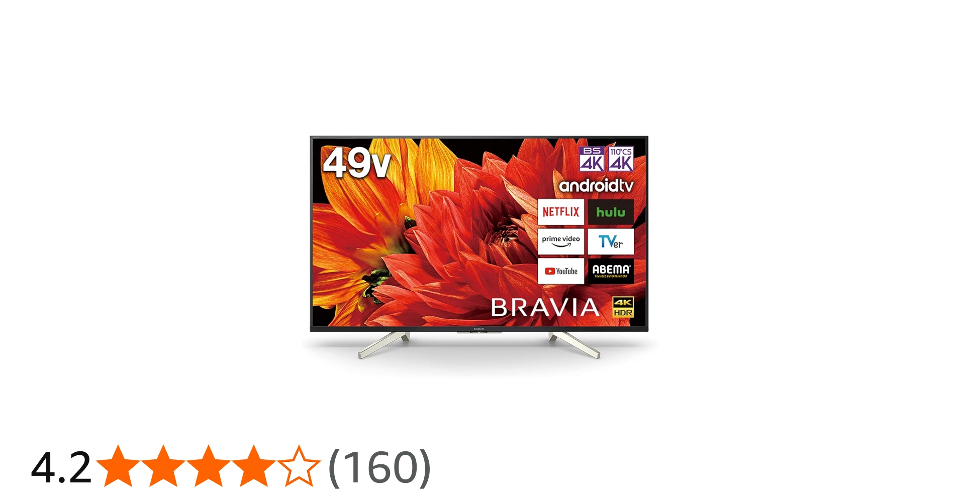 SONYブラビア49インチ Amazon | ソニー 49V型 液晶 テレビ ブラビア 4K